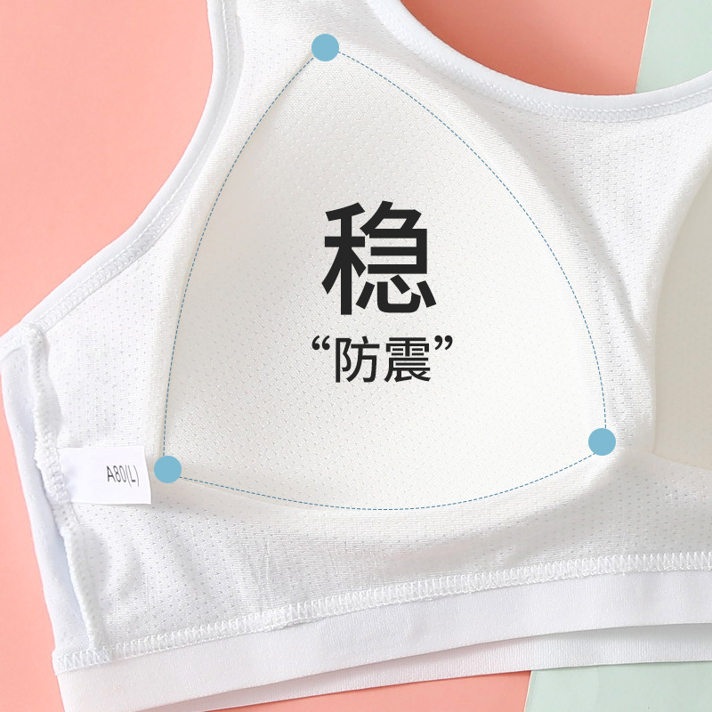 女子高校生 スポーツ耐衝撃ノンワイヤーブラ 中学生以上発育期ベスト 思春期下着|undefined