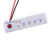 3 Strings of PC battery Vendent Display Board 12V Electric Monators Electric Instruction Board Electric Instructions
