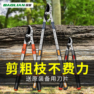 Pruning scissors Fruit tree pruning pruning branch pruning shears branch garden large strong pruning branch strong coarse branch shears