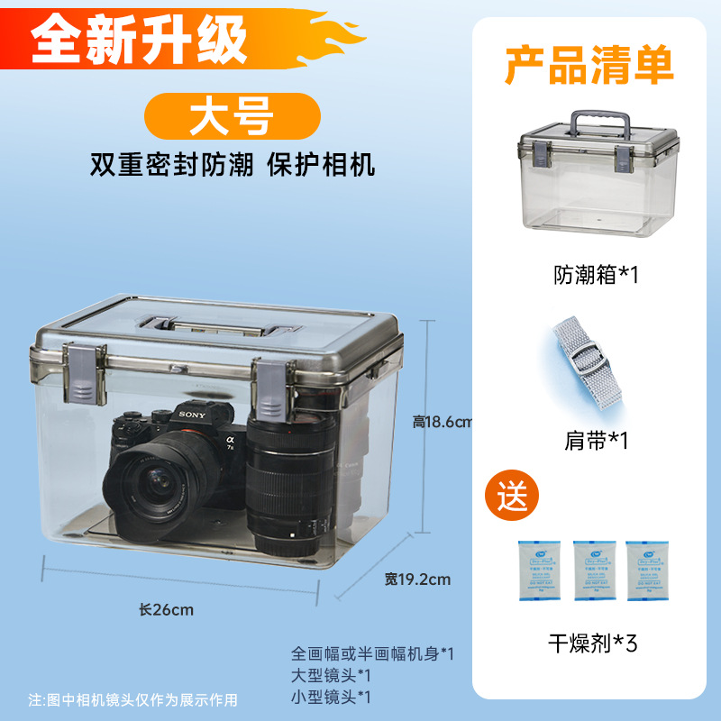 [신형 두꺼워짐] 대형 사이즈 + 어깨끈 + 건조제