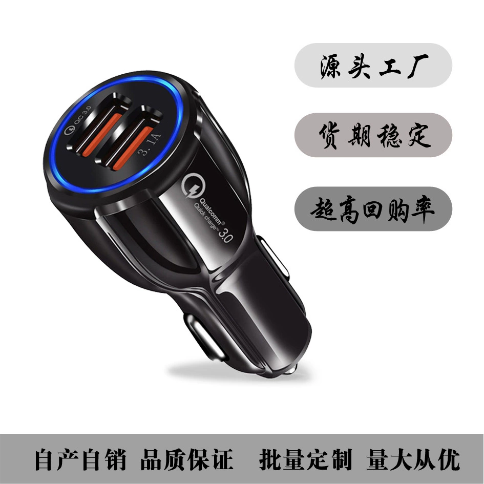 Автомобильное зарядное устройство для боулинга, новое 3.1A и qc3.0, быстрая зарядка, двойной USB, автомобильная упаковочная коробка