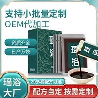 Guangxi Jinxiu Yao Жидкость OEM Экстракт ванны Яо Женская травяная жидкость для ванны Теплая жидкость для ванны для ног среднего и пожилого возраста