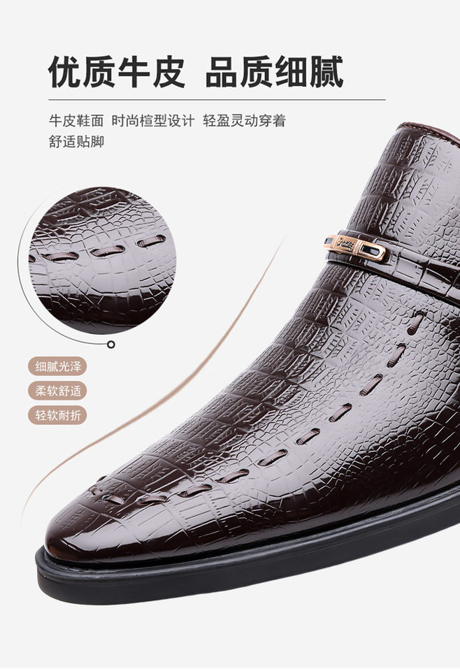 Giày da nam công sở họa tiết giả cá sấu dập nổi mũi nhọn, phong cách Hồng Kông, đế chống trơn trượt, cỡ lớn — giày màu nâu, giày đen chi tiết 8