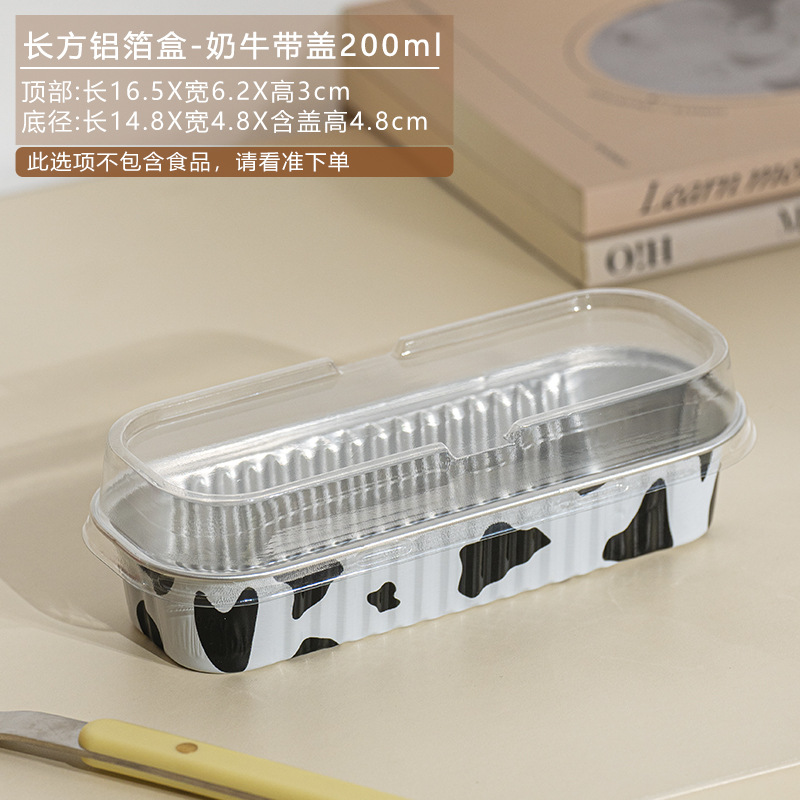 200ml cajas de aluminio de durian horneadas cajas de aluminio de tira larga cajas de papel de aluminio gruesas cajas de sushi rectangulares gruesas desechables