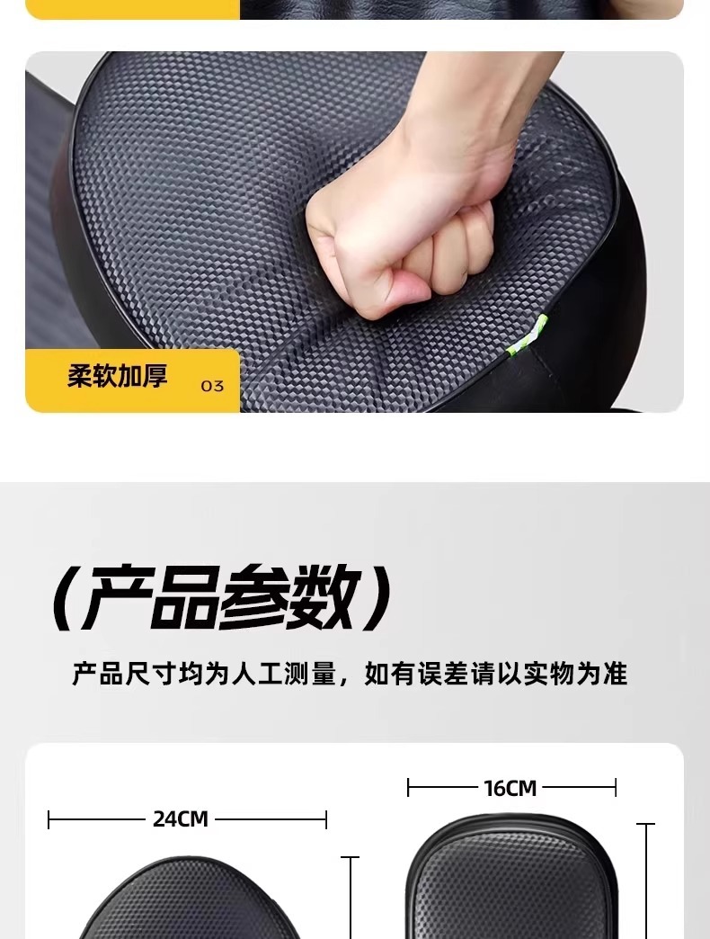 Electric Vehicle Waterproof Seat Cover for All Seasons, Sun Protection and Heat Insulation, Yadi Emma Knife Battery Bicycle Seat Cushion Cover