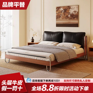 Customized Mid-Century Style Leather Bed Solid Wood Home Bauhaus Small Apartment Master Bedroom French Retro Double Soft Bed