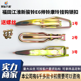 ����؛܇���E�E6 G6 V5 V6 H330��⏿�����܇���ڰ�ے��h�i��