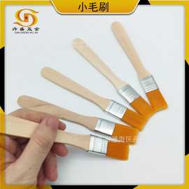 木柄小毛刷清灰除尘清洁刷电脑主板清理刷键盘黄去毛刺防静电