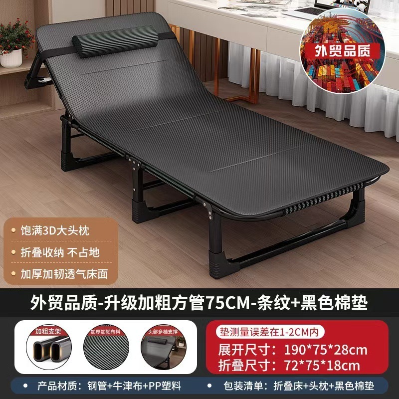 家庭用折りたたみシーツ、シンプルな昼寝グッズ、オフィス大人昼寝キャンプ、屋外用小型ベッド、リクライニングチェア|undefined