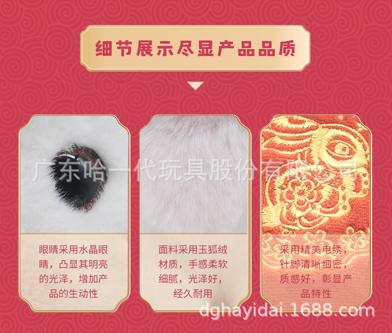 火兔儿_04.jpg
