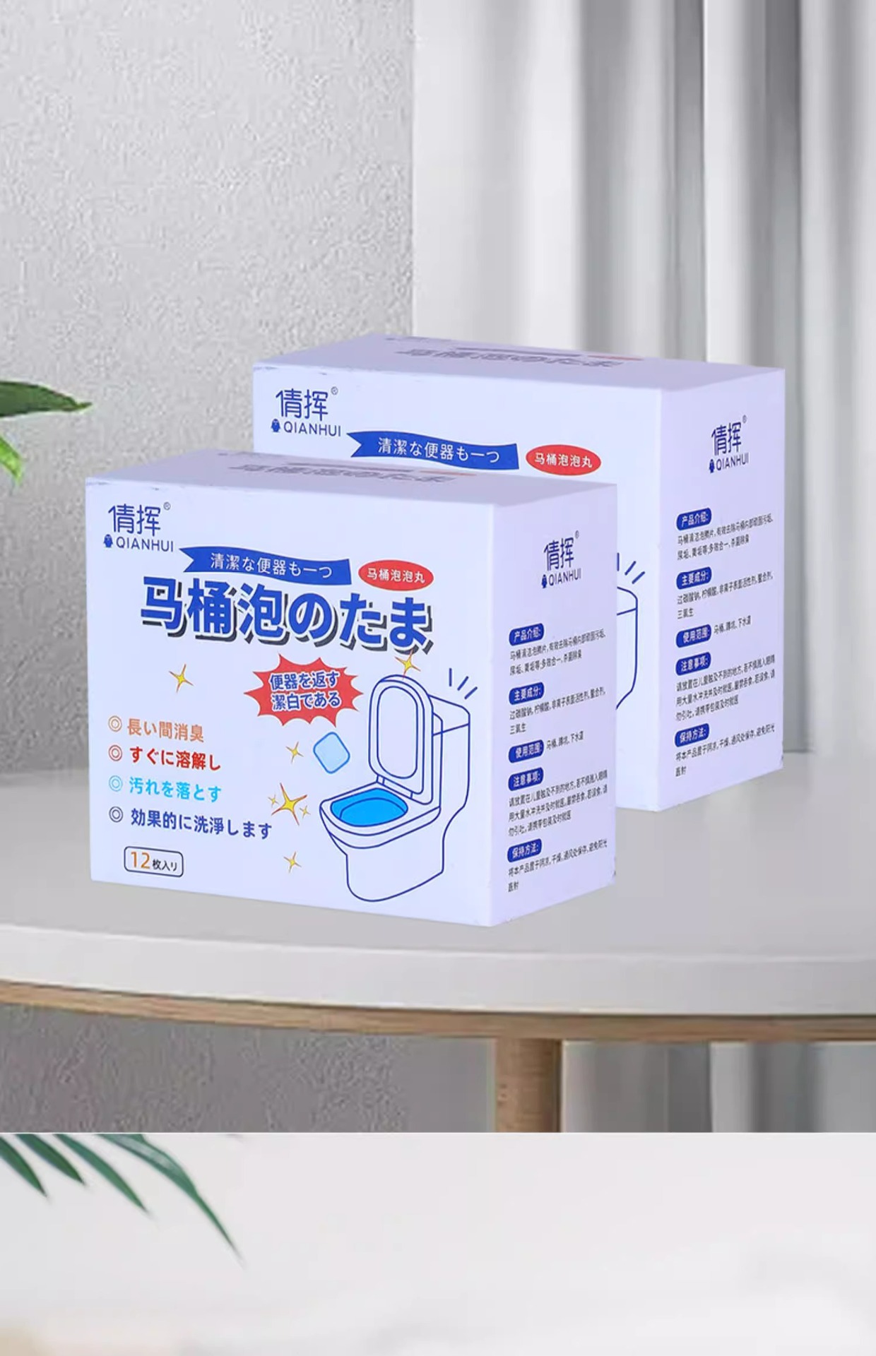 详情图