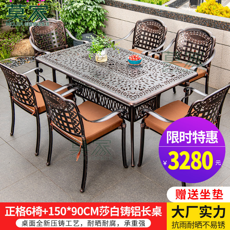 정주 의자: 61 [150*90CM 화이트 캐스트 알루미늄 긴 테이블]