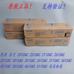 ԭ�b �|֥ T-FC415C 2010AC 2515AC 5015AC 2110AC ī��̼�۷ۺ�