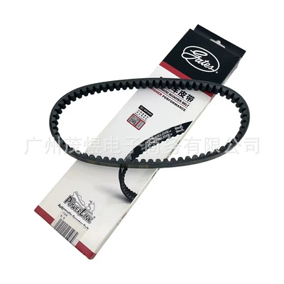 Suitable for ATV 400 Belt
