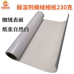 ���܄��߆����༈230�˽q����Ƭ������V�懊�L���懊ī��ӡ��