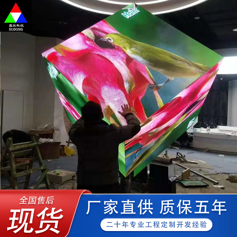Zhejiang indoor LED display screen for conference rooms, P1.25, P1.53, P1.86, P2 small pitch LED electronic screen