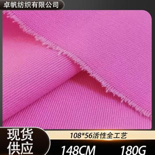 б�y��108x56����ȫ��ˇ���� ���bѝ�����ñ�����ϗl�yɫ��