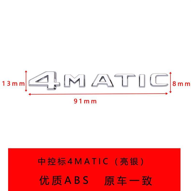 Mercedes-Benz Maybach S-Class, C-Class, E300L center console, AMG emblem, GLC interior, 4MATIC logo modification, V12 emblem