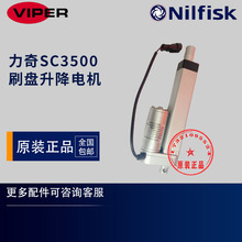 NILFISK����SC3500�{�ʽϴ�ؙCˢ�P����늙C��ˮ������늙C����