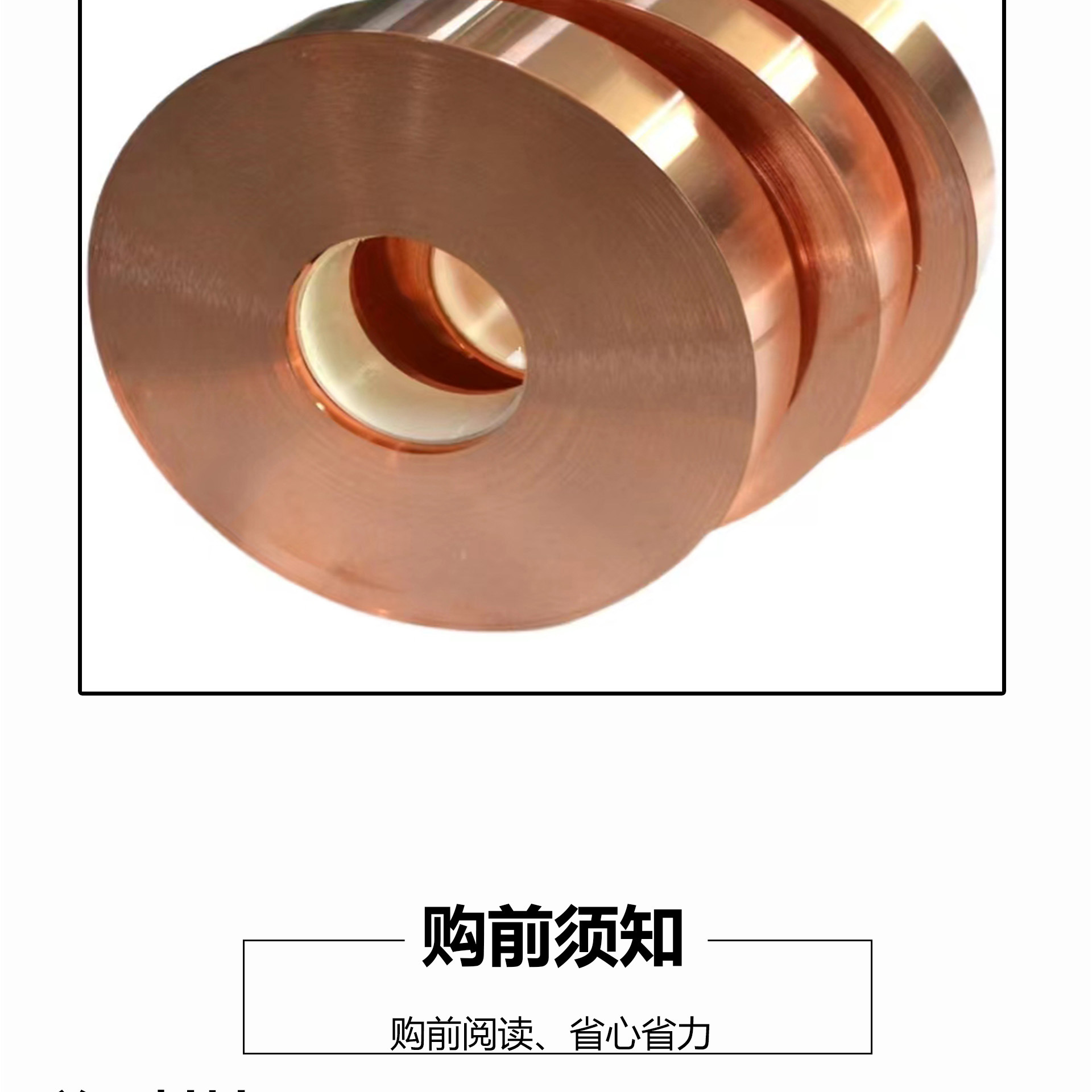 紫铜箔链接图11