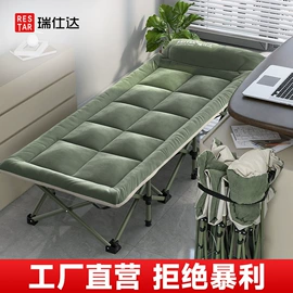 折叠床;折叠椅;户外折叠床