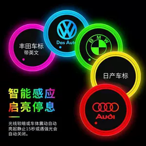 Car-Mounted Multi-Color Ambient Light, Luminous Cup Mat, Smart Sensor Ambient Light for Car, Rechargeable