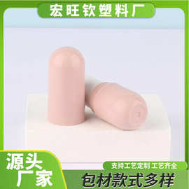 厂家直销3.8ml唇釉管胶囊形瓶身护肤品唇油空瓶替换唇釉口红化妆