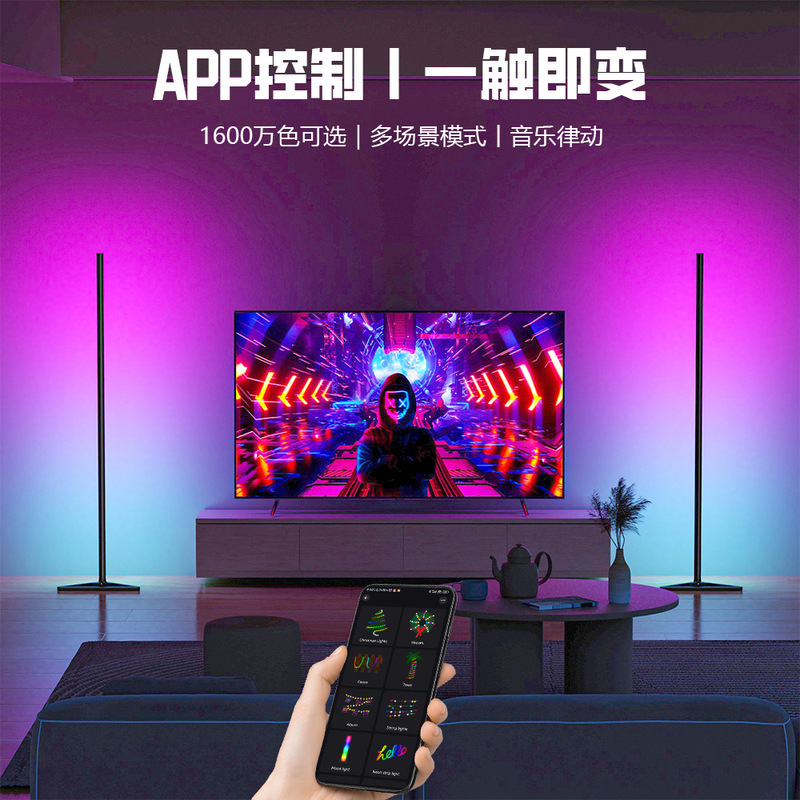 床置き雰囲気ランプの国境を越えた特別供給 Bluetooth APP 寝室の装飾フロアランプ DIY スプライシングリビングルームマジックカラーフロアランプ|undefined