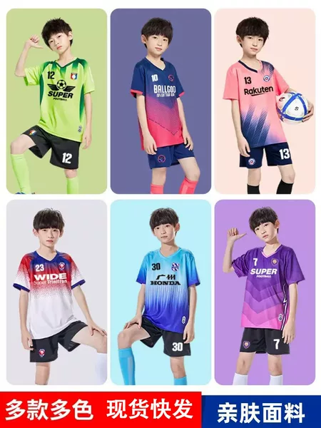 Children's Football Uniform Set Quick-Drying Kindergarten Primary and Secondary School Students Training Camp Short-Sleeved Clothing Women's Printed Team Uniform