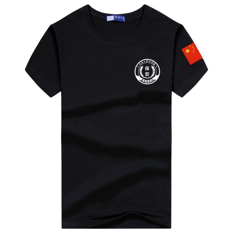 Quick-drying short sleeves: former security guard
