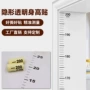身高贴身测量儿童贴纸