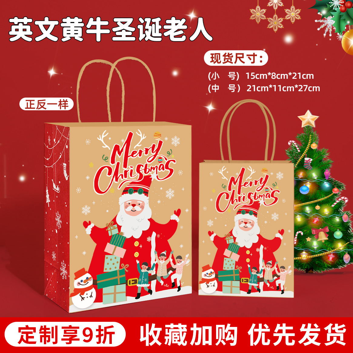 【크리스마스】잉글리시 스캘퍼 산타클로스 15*8*21cm