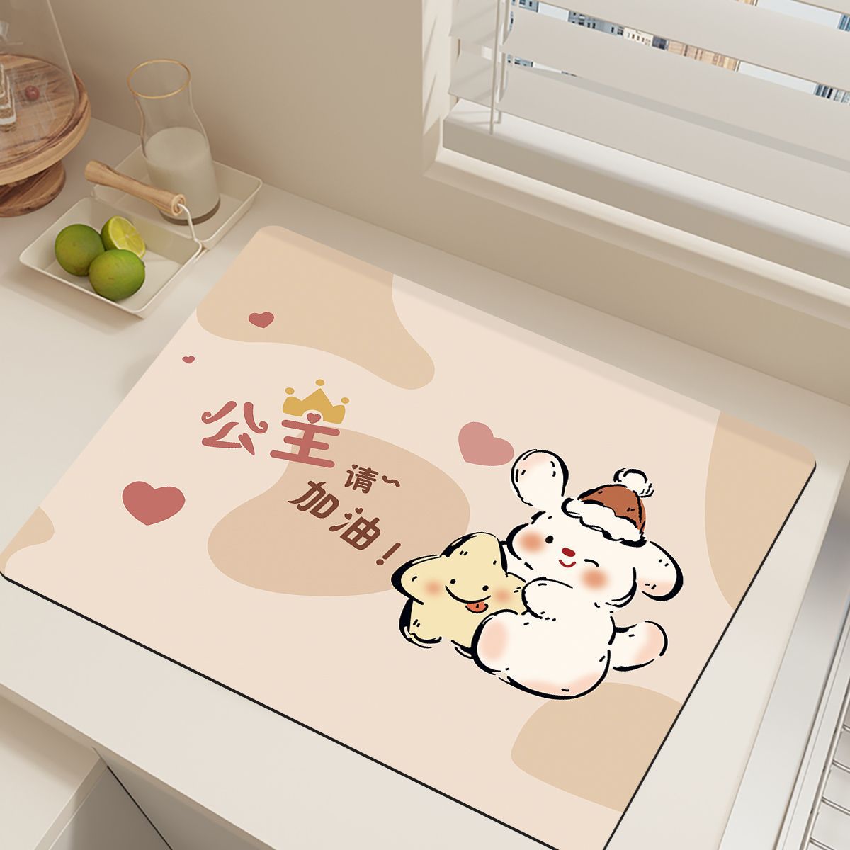 공주님, 어서 해주세요