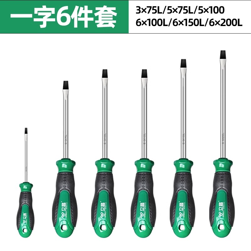 Juego de herramientas de destornillador de destornillador magnético fuerte de una sola palabra cruzada destornillador plano de ciruela súper duro destornillador pequeño multifuncional