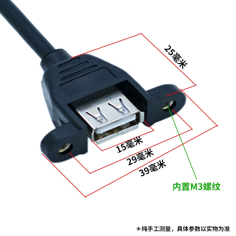 橙泽 Материнская плата 5Pin к USB2.0 расширительный кабель с отверстиями для фиксации USB2.0 адаптер кабель 0.3 метра
