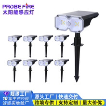 新款太阳能感应地插灯户外草坪灯景观花园灯太阳能庭院防水射树灯