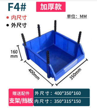 斜口部品箱組合せ式材料箱棚多規格分類部品ねじ箱卸売り|undefined