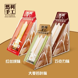 西式糕点;传统糕点