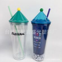 23oz����PS�p�����ܱ�650ml�}�Q���w�羳 �����̳�������Sֱ��