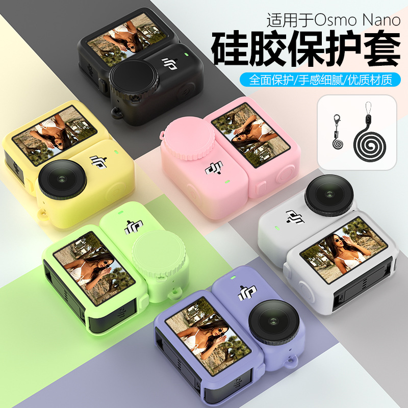Aplicable a la cubierta de lente de silicona Osmo Nano de DJI Anti-caída Anti-choque Kit de accesorios de cámara de pulgar image 3