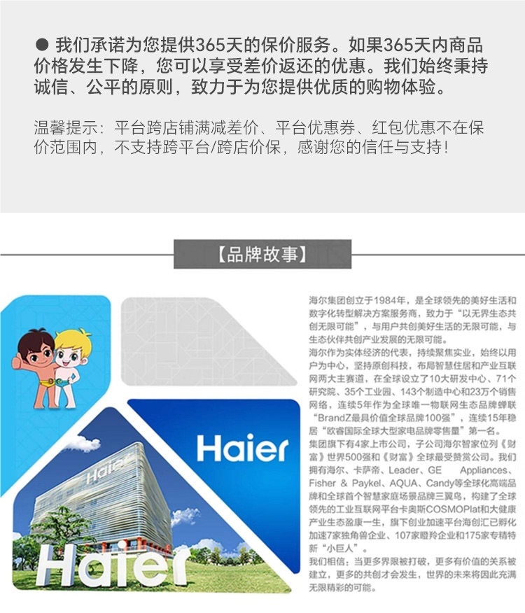 Haier/Haier Massager for Waist and Back, Household Full-Body Multifunctional Kneading Car-mounted Fully Automatic Cushion D134