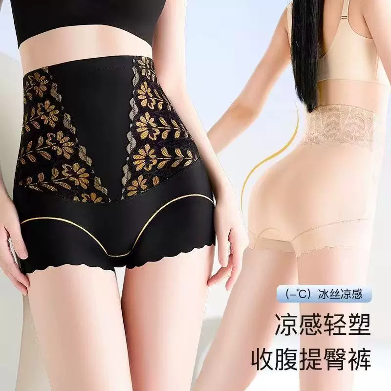 夏季冰丝内裤女薄款性感蕾丝高腰透气收腹裤提臀不卷边凉感轻塑