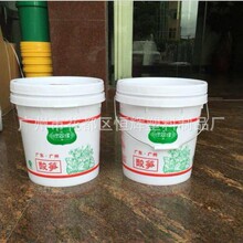 �S��ֱ�N25L��SͰ ��S���bͰ����Ͱ����ʳƷͰ�����w�ܷ� ����