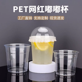 一次性塑杯;杯盖;杯套/壶套/保温套