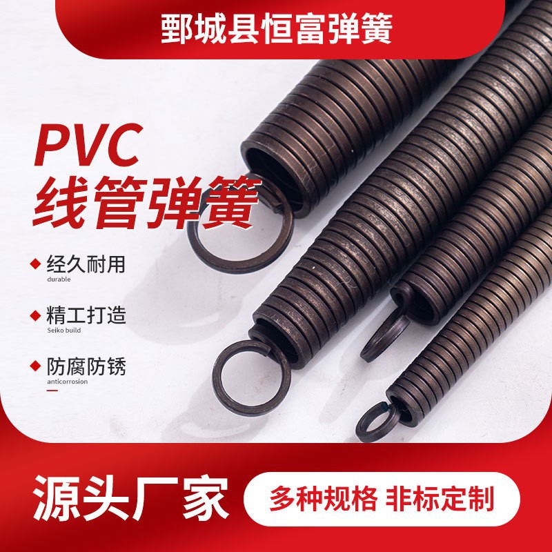 水电工五金弹簧现货批发弯管弹簧PVC线管弹簧压缩弹簧五金配件