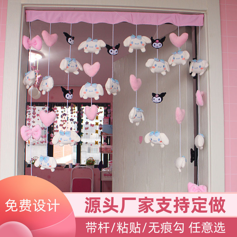 Jade Poodle White Rabbit Paradise Cartoon Door Curtain Line Curtain Hanging Curtain Nordic Ins Decorative Children's Room Toy Curtain for Women
