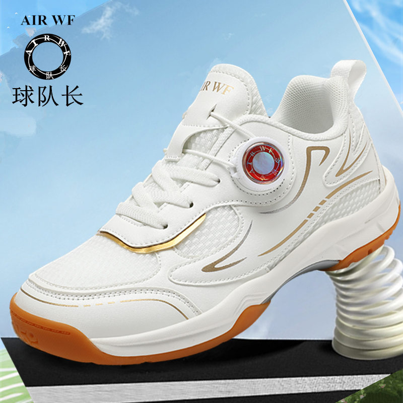 Student Badminton Sneakers, Boys' Table Tennis Mesh Breathable Running Shoes, Kidsren's Lightweight Non-Slip Women's Tennis Shoes