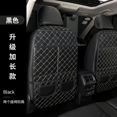 customized car seat anti-kick pad: Chair back anti-kick pad - black-extended-model-single