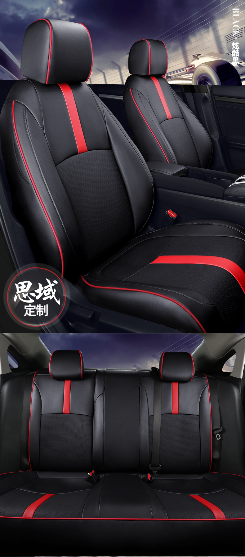 [Cross-Border] Civic 16-24 Model Year Car Seat Cushion, Wear-Resistant Full Leather Seat Cover for Export