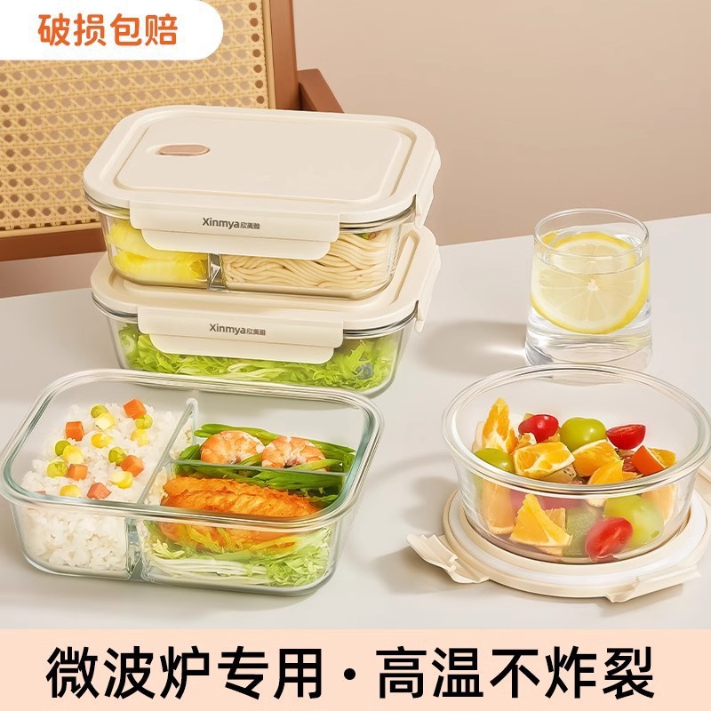 Rectangular Lunch Box for Office Workers, Fruit Lunch Box, Separated with Lid, High Borosilicate Glass Lunch Box, Microwave Heating Bowl